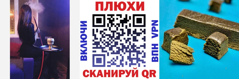 КОКАИН Бахчисарай