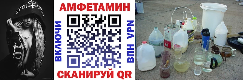 Амфетамин Premium  Купить  Бахчисарай 