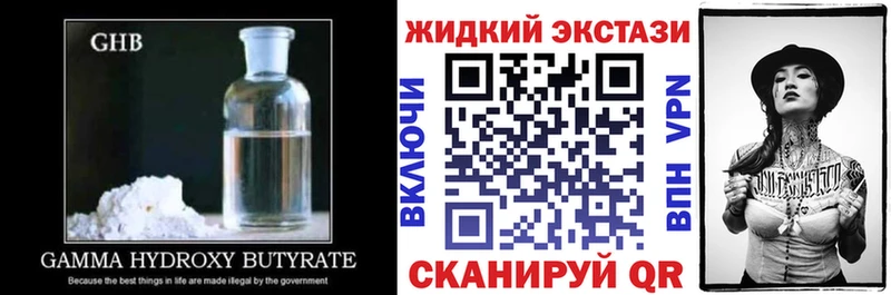 Бутират вода  Купить где  Бахчисарай 