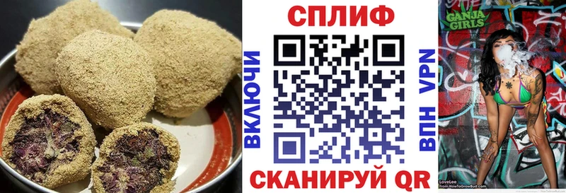 Купить где  Бахчисарай  Canna-Cookies конопля 