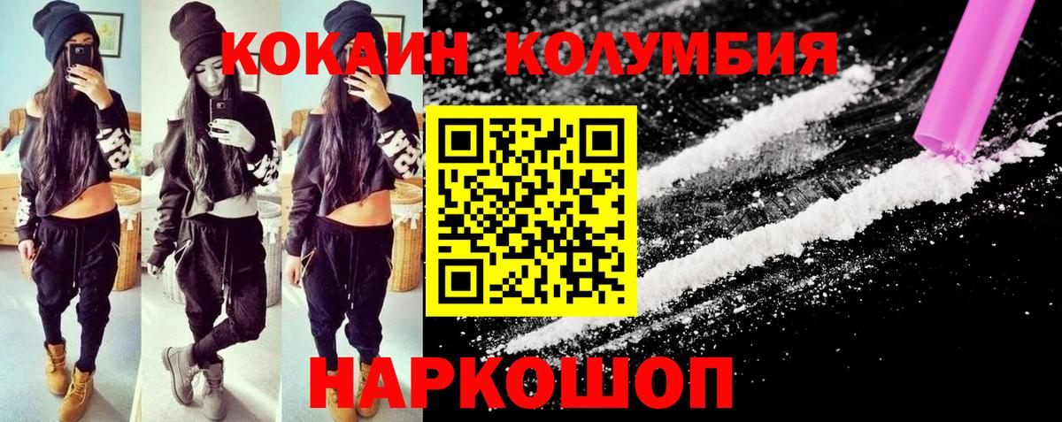 COCAIN FishScale  Бахчисарай  COCAIN FishScale 