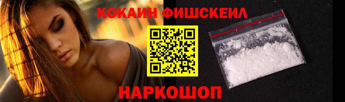 Бахчисарай  КОКАИН Columbia  КОКАИН Колумбийский  COCAIN  Вход с VPN 