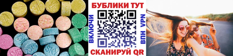 Экстази Дубай  Купить закладки  Бахчисарай 
