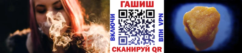 Купить закладки  Бахчисарай  ГАШ гарик 