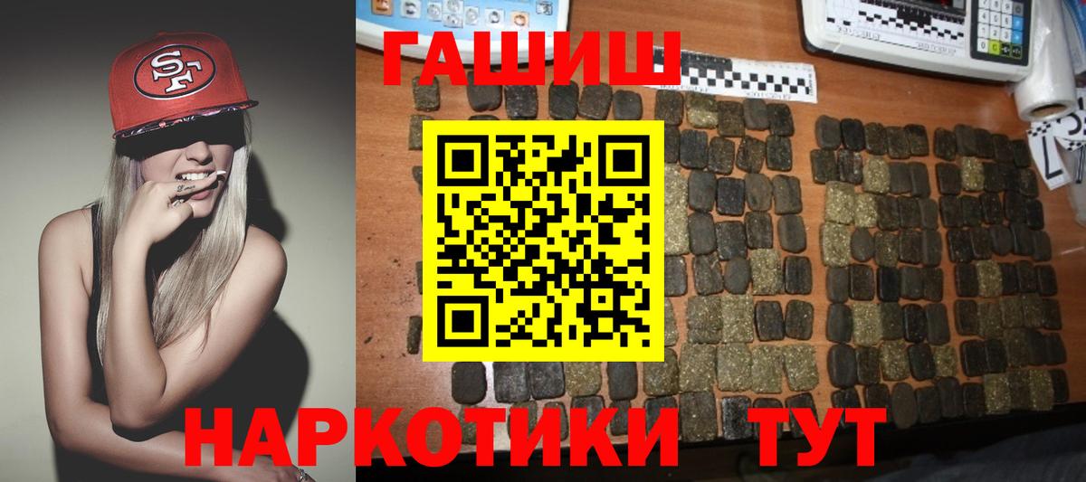 Гашиш Изолятор Бахчисарай