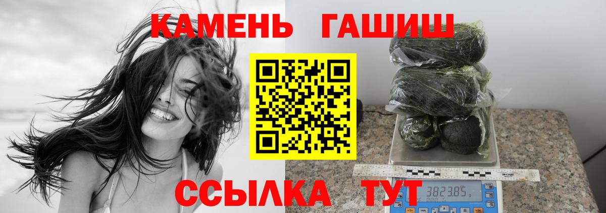 ГАШ Ice-O-Lator  Гашиш  Бахчисарай  ГАШИШ гарик 