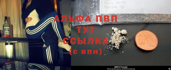 ALPHA-PVP Бронницы