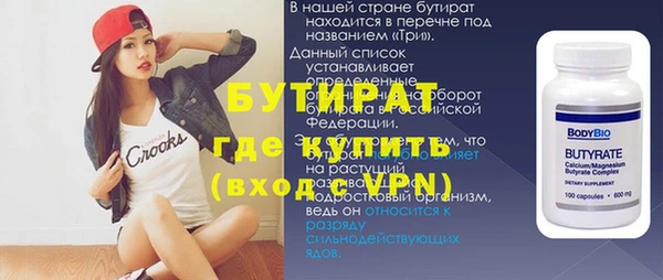 ALPHA PVP Бугульма