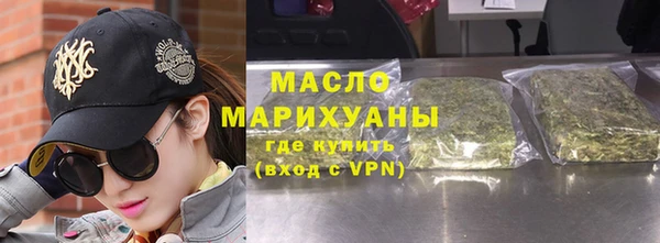 ALPHA-PVP Бронницы