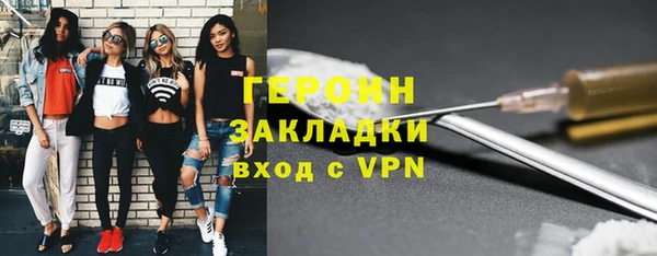 ALPHA PVP Бугульма