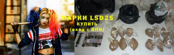 ALPHA-PVP Бронницы