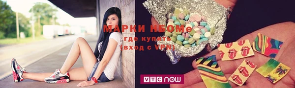 ALPHA PVP Бугульма