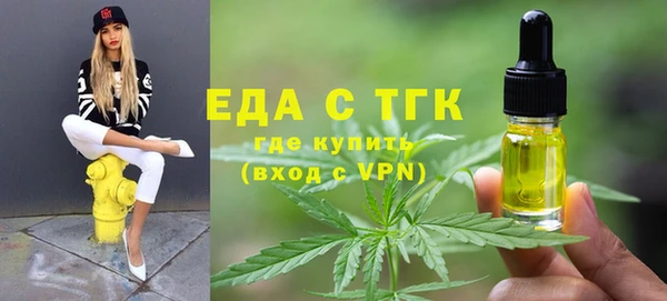 ALPHA PVP Бугульма