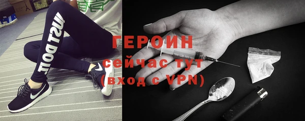 ALPHA-PVP Бронницы