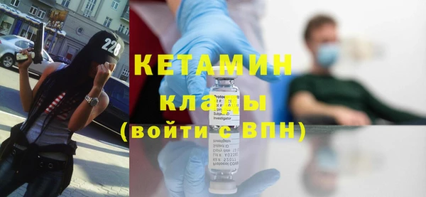 прущая мука Бородино