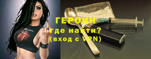ALPHA PVP Бугульма