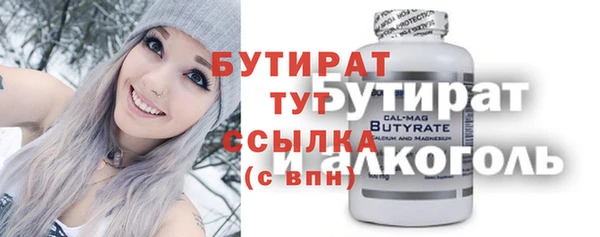прущая мука Бородино