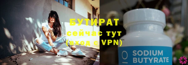 прущая мука Бородино