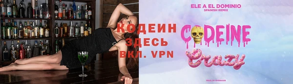 ALPHA-PVP Бронницы