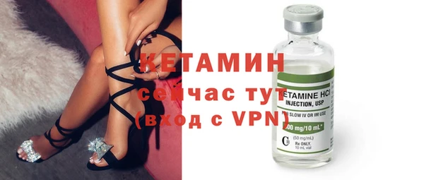 ALPHA PVP Бугульма