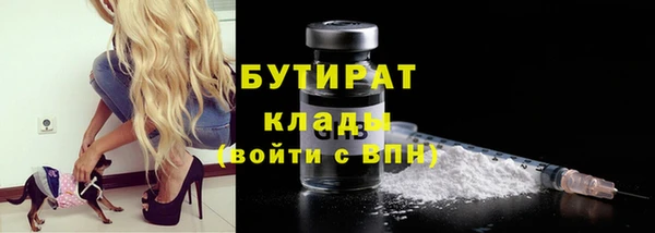 ALPHA-PVP Бронницы