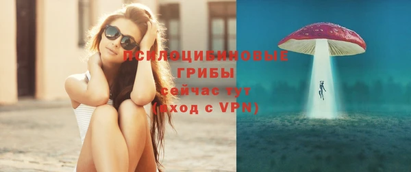 ALPHA-PVP Бронницы