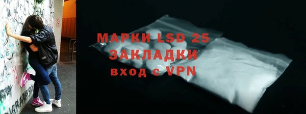 ALPHA-PVP Бронницы
