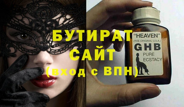 прущая мука Бородино
