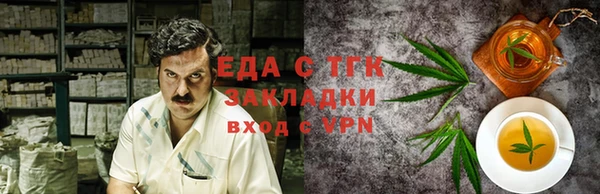 ALPHA PVP Бугульма
