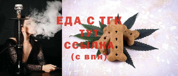 ALPHA PVP Бугульма