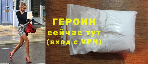 ALPHA PVP Бугульма