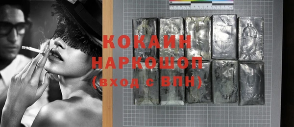ALPHA-PVP Бронницы