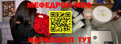 бутират Апшеронск