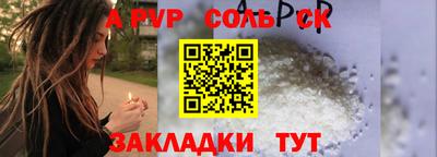 герыч Прокопьевск