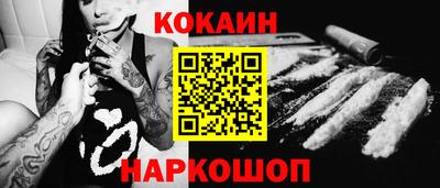 бутират Апшеронск