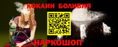 эйфоретик Прохладный