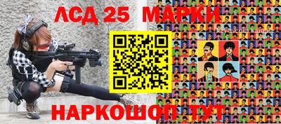 герыч Прокопьевск