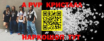 герыч Прокопьевск