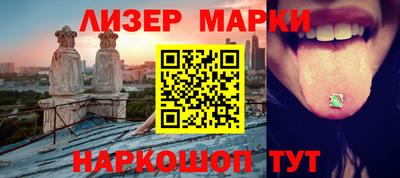 герыч Прокопьевск
