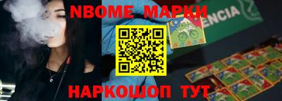 эйфоретик Прохладный