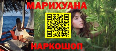 бутират Апшеронск