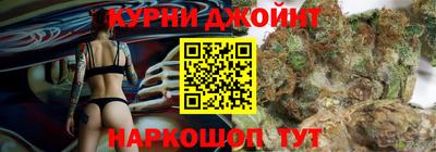 эйфоретик Прохладный