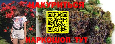 эйфоретик Прохладный