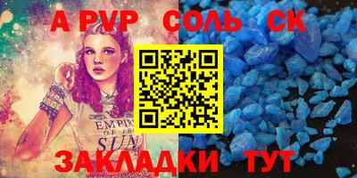 герыч Прокопьевск