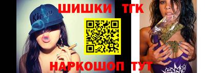 бутират Апшеронск