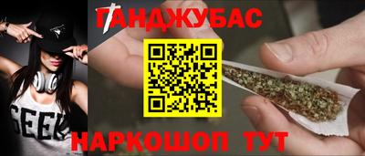герыч Прокопьевск