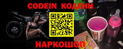 бутират Апшеронск