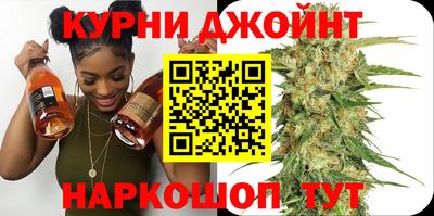 эйфоретик Прохладный