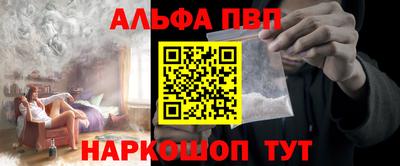 a pvp Протвино