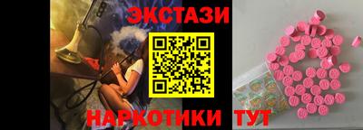 эйфоретик Прохладный
